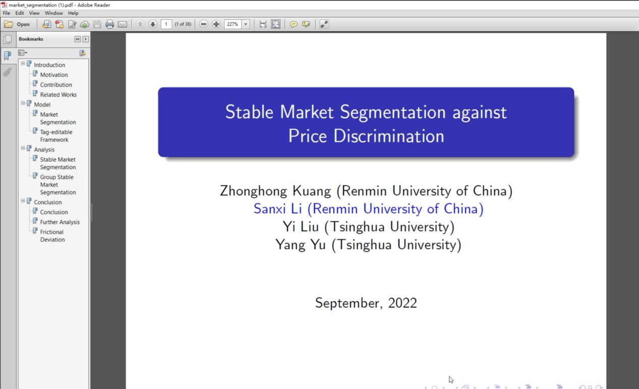微信图片_20220915102601